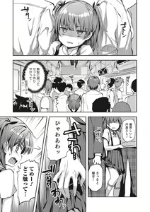 Page 92 of Otokonoko HEAVEN Vol. 28 - preview thumbnail