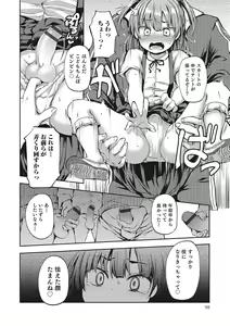 Page 95 of Otokonoko HEAVEN Vol. 28 - preview thumbnail