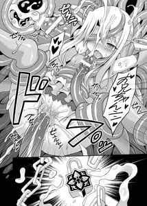 Page 22 of Datenshi XX EPISODE1&2 - preview thumbnail