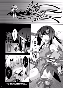 Page 24 of Datenshi XX EPISODE1&2 - preview thumbnail