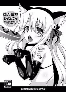 Page 27 of Datenshi XX EPISODE1&2 - preview thumbnail