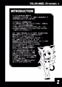 Page 28 of Datenshi XX EPISODE1&2 - preview thumbnail