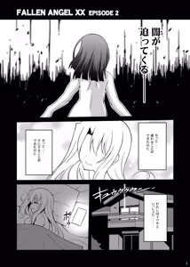 Page 41 of Datenshi XX EPISODE1&2 - preview thumbnail