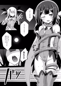 Page 43 of Datenshi XX EPISODE1&2 - preview thumbnail