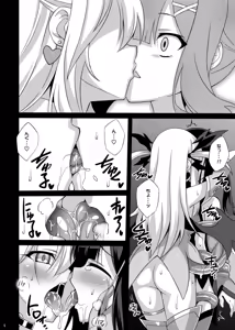 Page 44 of Datenshi XX EPISODE1&2 - preview thumbnail