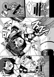 Page 59 of Datenshi XX EPISODE1&2 - preview thumbnail