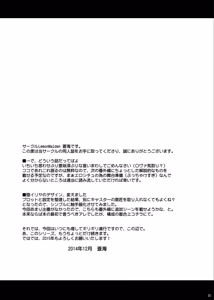 Page 63 of Datenshi XX EPISODE1&2 - preview thumbnail