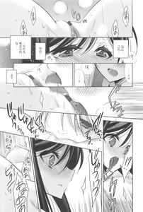 Page 176 of Kanojo to Watashi no Himitsu no Koi - She falls in love with her - preview thumbnail