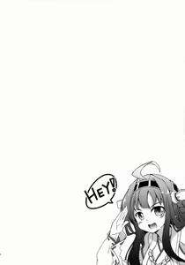 Page 3 of Onegai Rendezvous - preview thumbnail