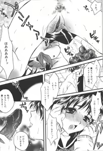 Page 40 of Anal Daisakusen - preview thumbnail