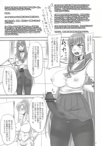 Page 3 of Kingyoku Shiyou -Kyouhime Nikki- - preview thumbnail