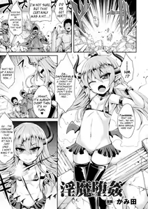 Inma Daikan — hentai manga cover on Fhentai