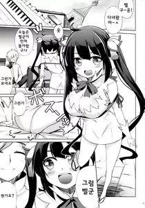 Page 3 of Kamisama no Shiawase Kazoku Keikaku | 신님의 행복한 가족 계획 - preview thumbnail