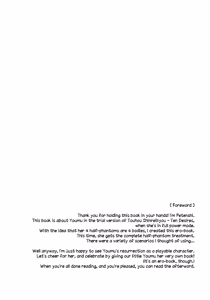 Page 3 of Seiteki Kando Gobai Youmu no Junan | Sexual Sensitivity x5 The Passion of Yomu - preview thumbnail