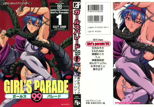 Girl's Parade 99 Cut 1 — hentai manga cover on Fhentai