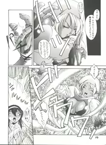 Page 11 of Girl's Parade 99 Cut 1 - preview thumbnail