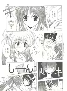 Page 125 of Girl's Parade 99 Cut 1 - preview thumbnail
