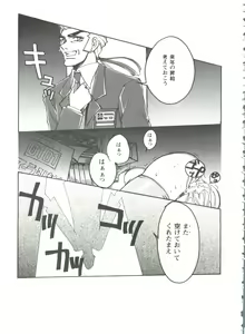 Page 154 of Girl's Parade 99 Cut 1 - preview thumbnail