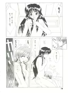 Page 19 of Girl's Parade 99 Cut 1 - preview thumbnail