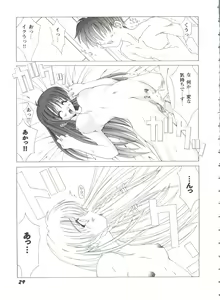 Page 30 of Girl's Parade 99 Cut 1 - preview thumbnail