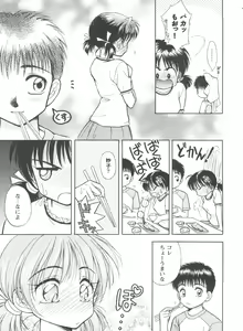 Page 36 of Girl's Parade 99 Cut 1 - preview thumbnail
