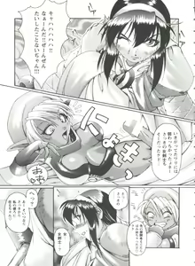 Page 6 of Girl's Parade 99 Cut 1 - preview thumbnail