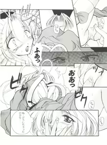 Page 65 of Girl's Parade 99 Cut 1 - preview thumbnail