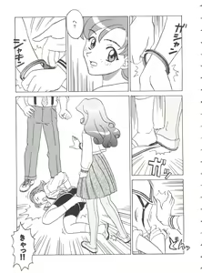 Page 76 of Girl's Parade 99 Cut 1 - preview thumbnail