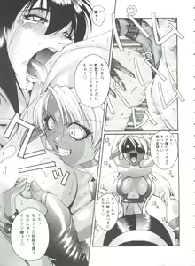 Page 10 of Girl's Parade 99 Cut 1 - preview thumbnail