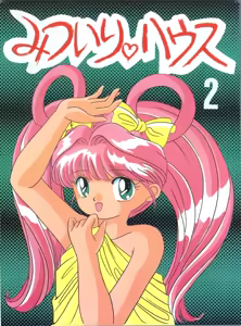 Mitsuiri House 2 — hentai manga cover on Fhentai