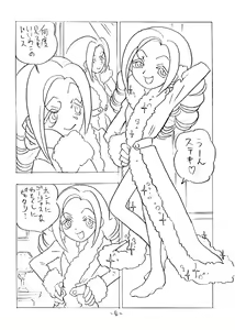 Page 3 of SHE LIVES IN A MATERIAL WORLD - preview thumbnail