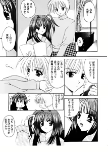 Page 56 of Girl's Parade 2000 6 - preview thumbnail