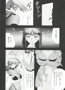 Page 104 of Love Chara Taizen No. 2 - preview thumbnail