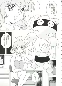 Page 137 of Love Chara Taizen No. 2 - preview thumbnail