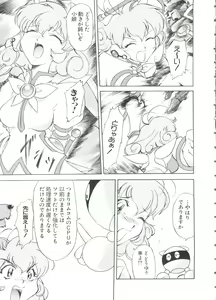 Page 143 of Love Chara Taizen No. 2 - preview thumbnail