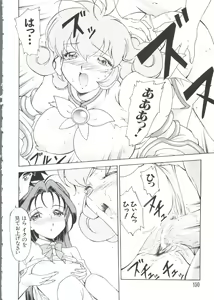 Page 150 of Love Chara Taizen No. 2 - preview thumbnail