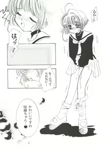 Page 22 of Love Chara Taizen No. 2 - preview thumbnail