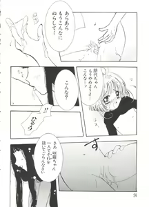 Page 24 of Love Chara Taizen No. 2 - preview thumbnail