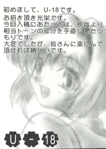 Page 34 of Love Chara Taizen No. 2 - preview thumbnail