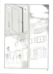 Page 40 of Love Chara Taizen No. 2 - preview thumbnail
