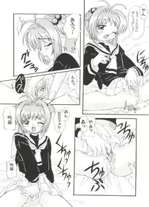 Page 41 of Love Chara Taizen No. 2 - preview thumbnail