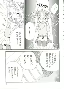 Page 53 of Love Chara Taizen No. 2 - preview thumbnail