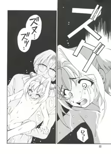 Page 60 of Love Chara Taizen No. 2 - preview thumbnail