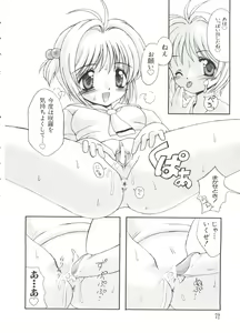 Page 72 of Love Chara Taizen No. 2 - preview thumbnail