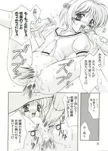 Page 76 of Love Chara Taizen No. 2 - preview thumbnail