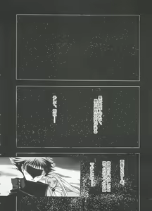 Page 80 of Love Chara Taizen No. 2 - preview thumbnail