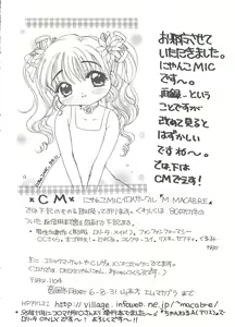 Page 92 of Love Chara Taizen No. 2 - preview thumbnail