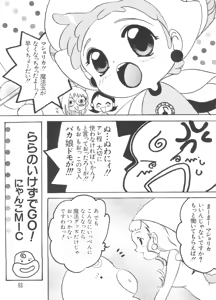 Page 93 of Love Chara Taizen No. 2 - preview thumbnail