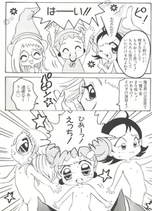 Page 94 of Love Chara Taizen No. 2 - preview thumbnail