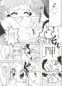 Page 97 of Love Chara Taizen No. 2 - preview thumbnail